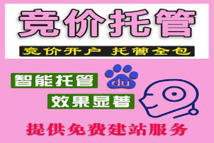 信息流广告竞价技巧：实战案例分享