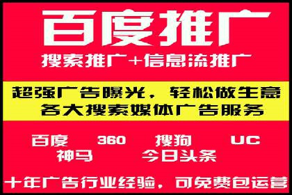 百度竞价公司案例分享：行业解决方案