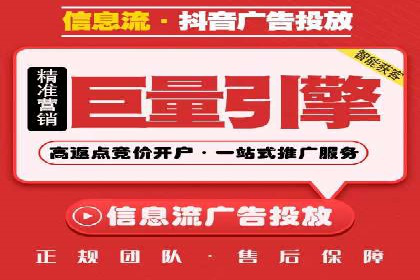 知乎信息流广告如何玩转数据驱动——案例解读